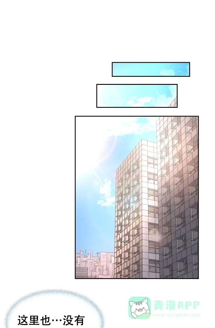 《升温》第103话 第26页