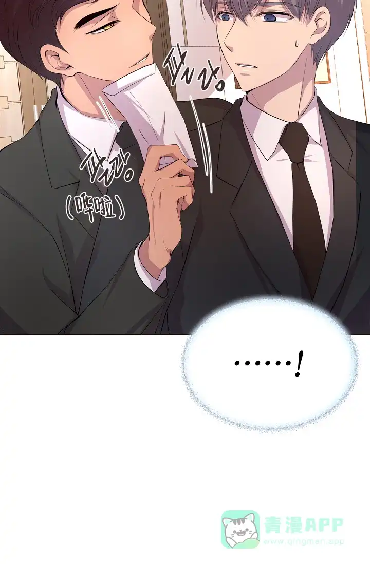 《升温》第103话 第31页