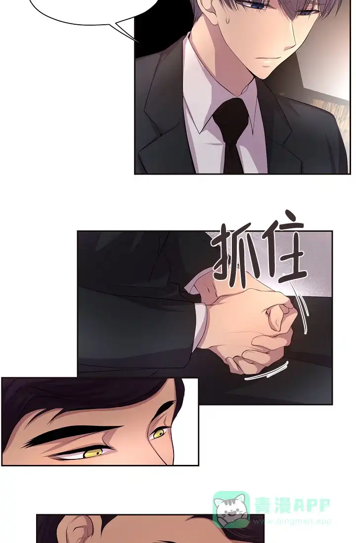 《升温》第104话 第26页