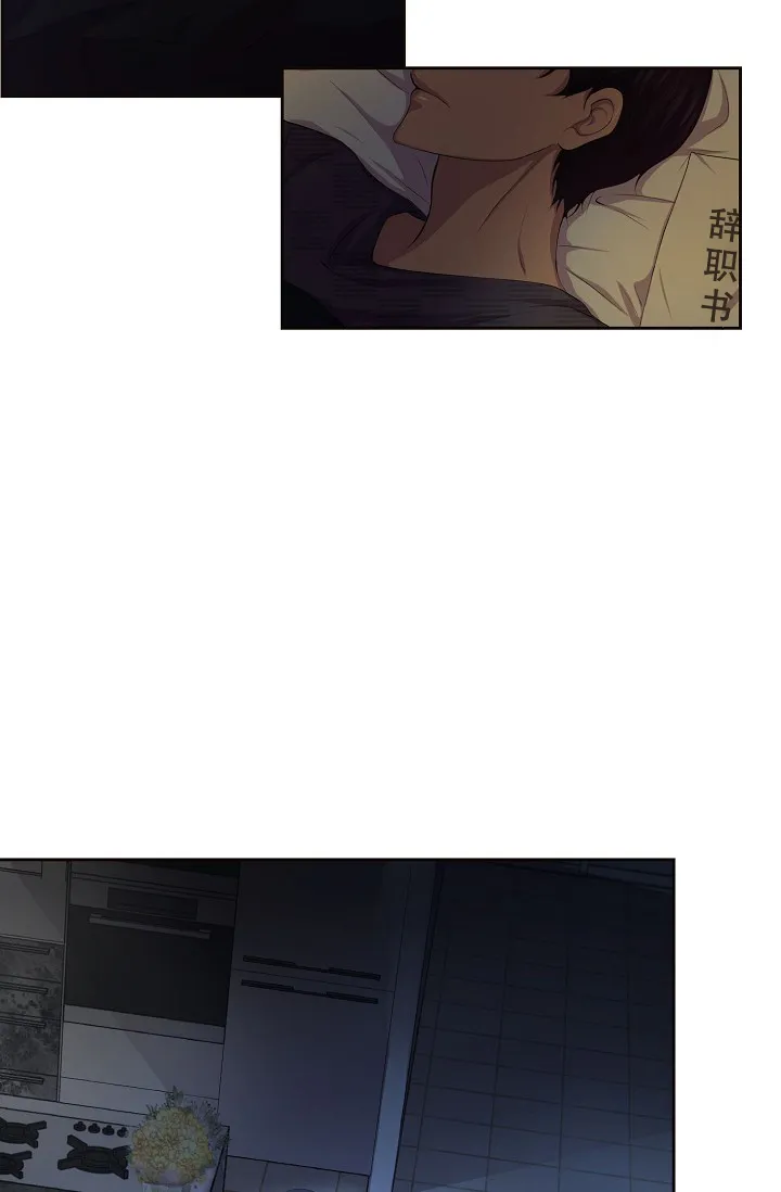 《升温》第105话 第12页