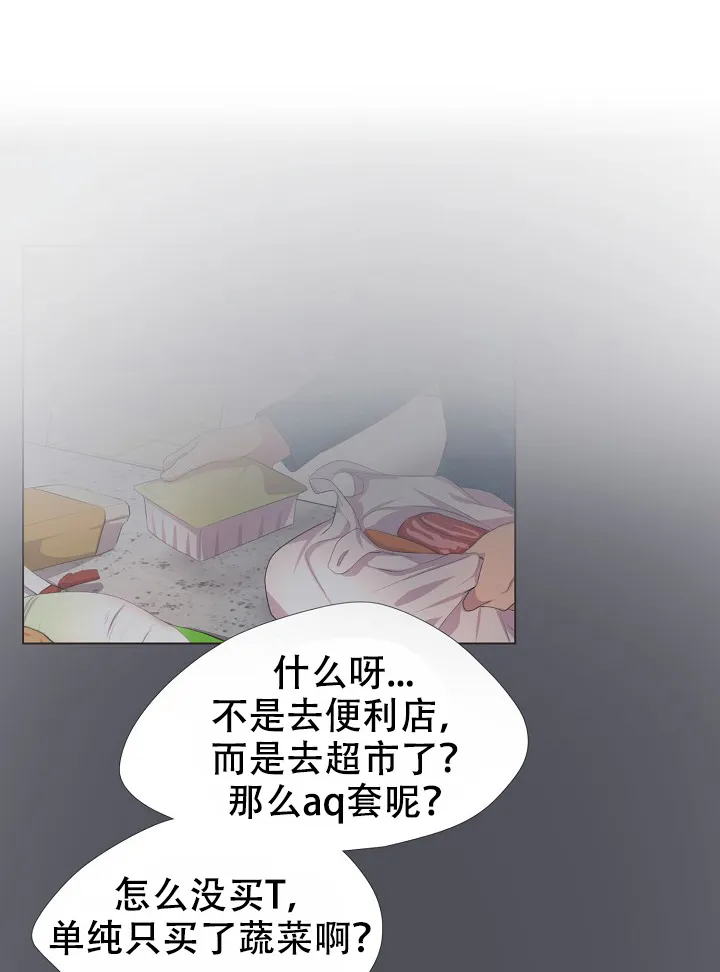 《升温》第106话 第19页