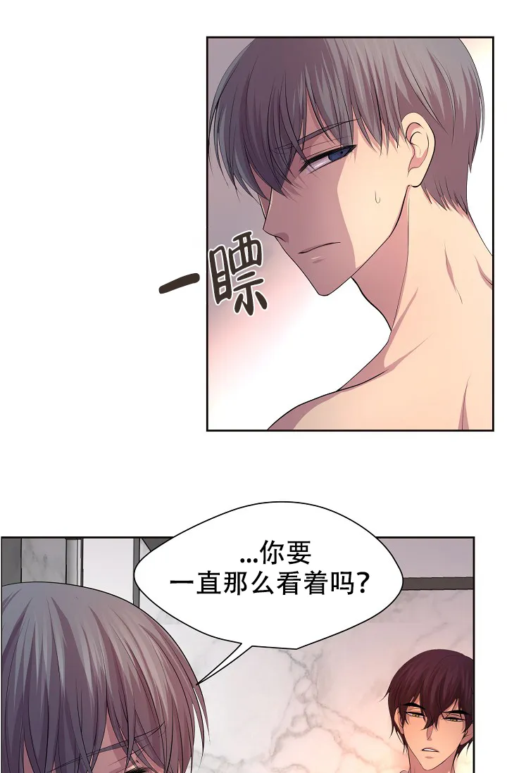 《升温》第107话 第7页