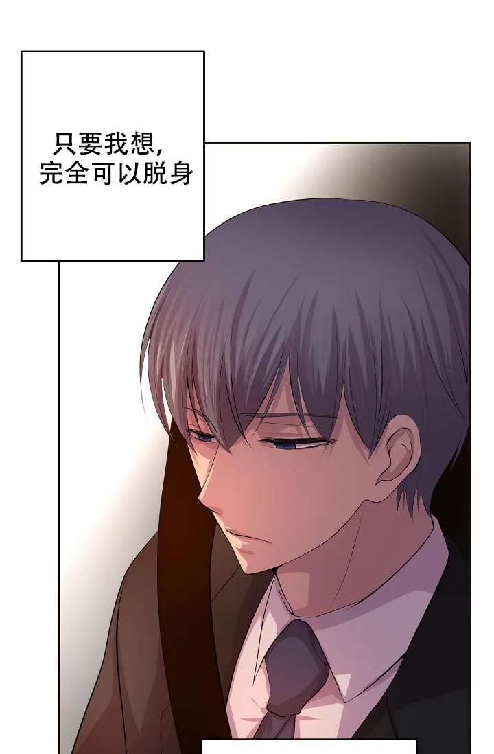 《升温》第108话 第8页