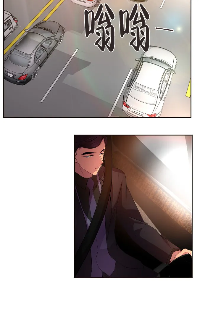 《升温》第108话 第2页