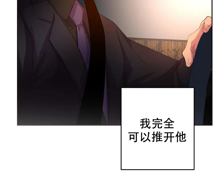 《升温》第108话 第7页