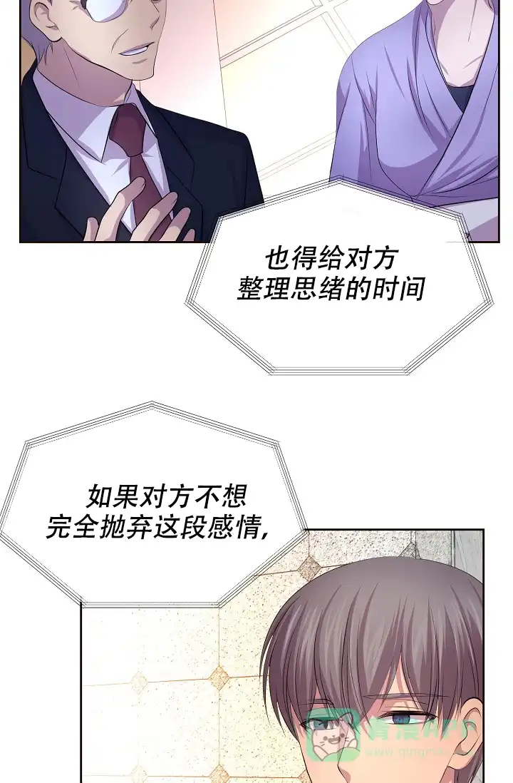 《升温》第110话 第11页