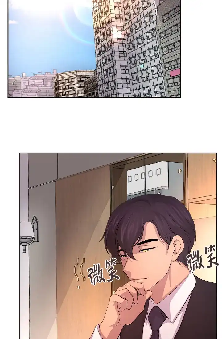 《升温》第110话 第25页