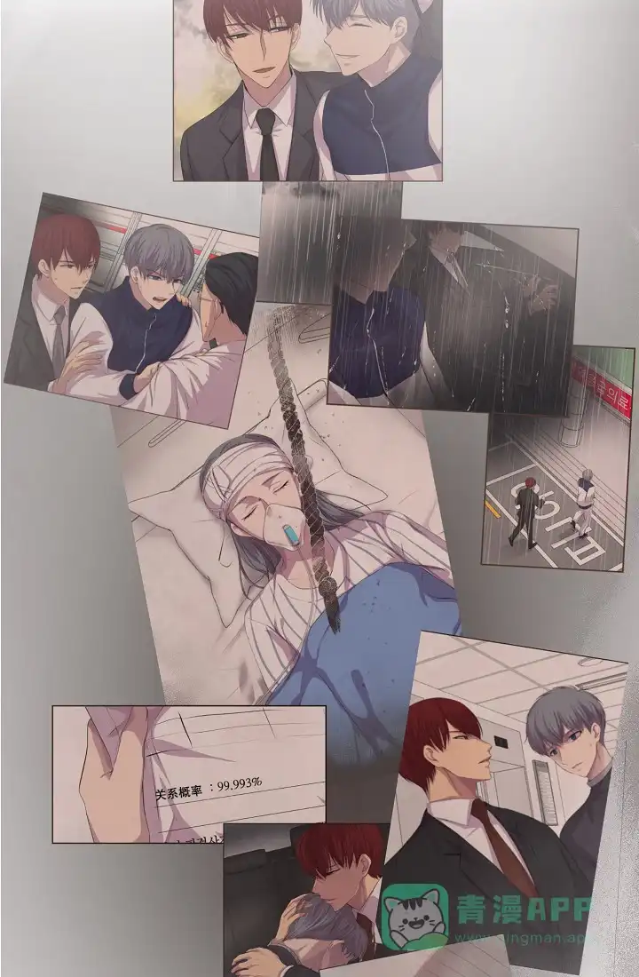 《升温》第113话 第6页