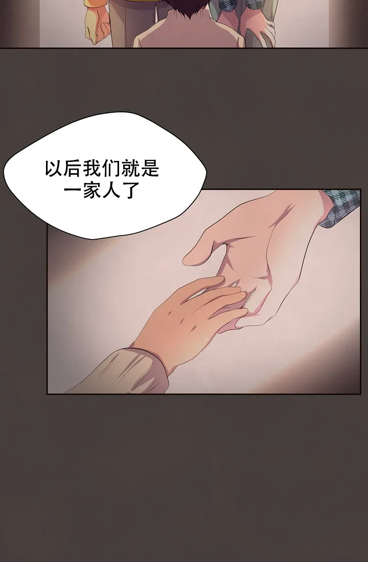 《升温》第113话 第12页