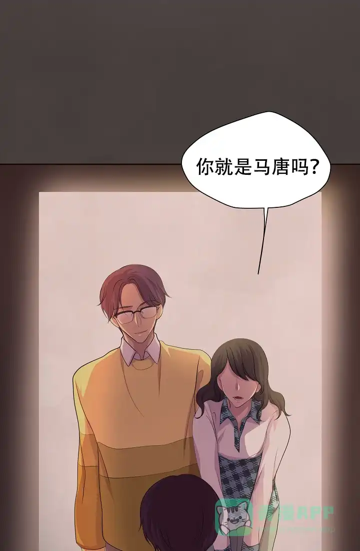 《升温》第113话 第11页