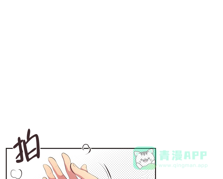 《升温》第116话 第1页