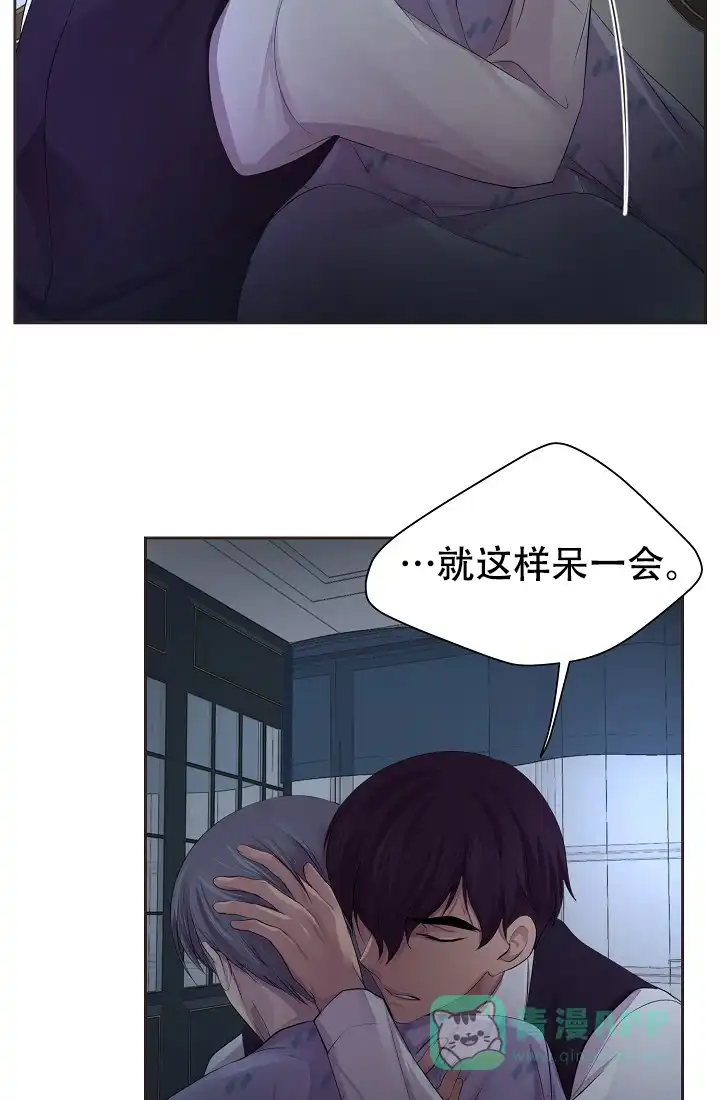 《升温》第119话 第26页