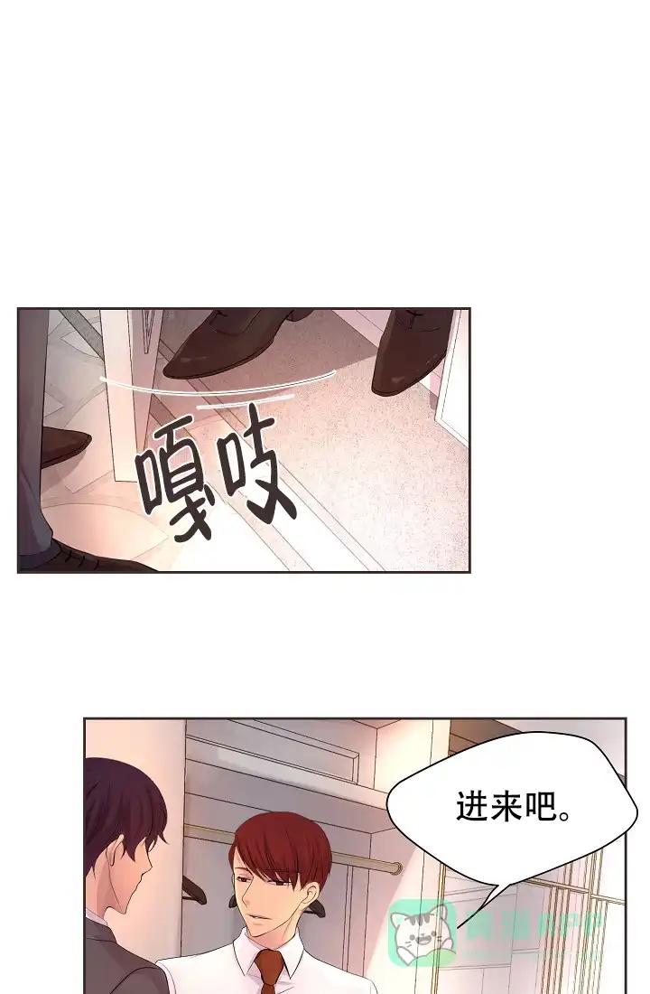 《升温》第119话 第1页