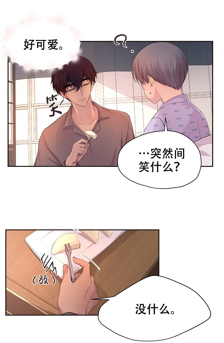 《升温》第120话 第24页