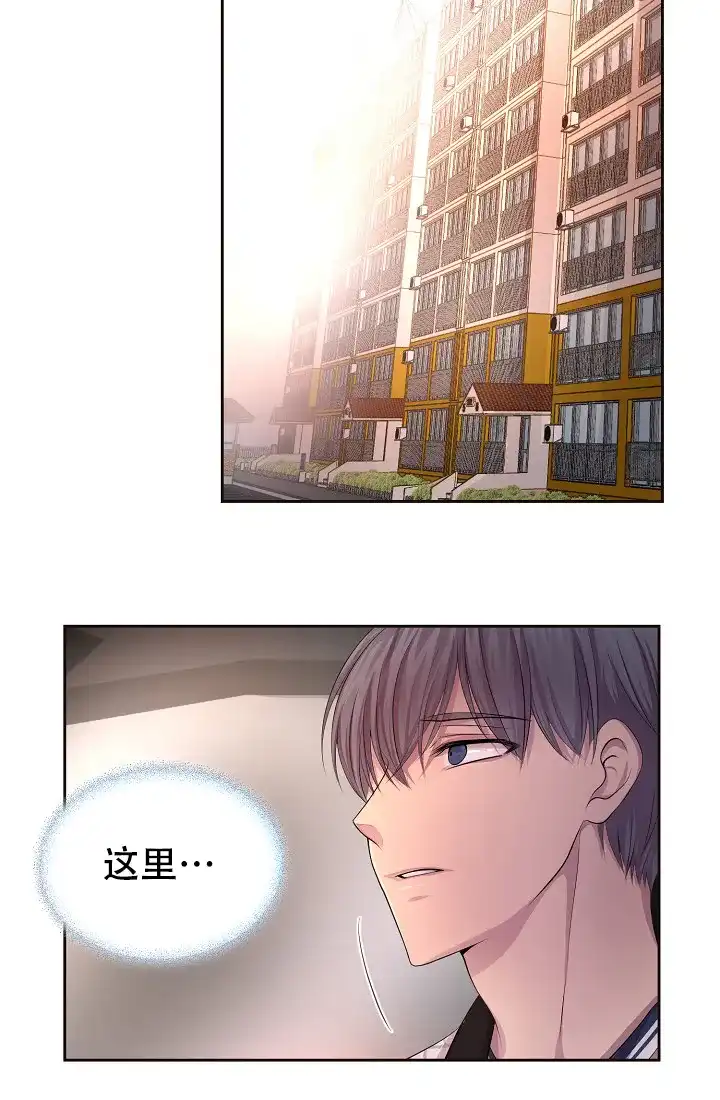 《升温》第125话 第27页