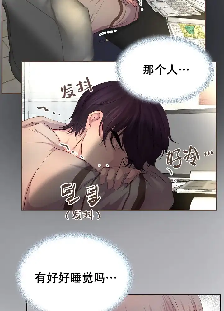 《升温》第126话 第25页