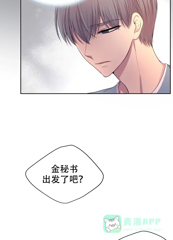 《升温》第126话 第26页