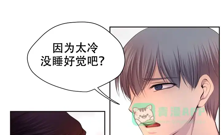《升温》第127话 第1页
