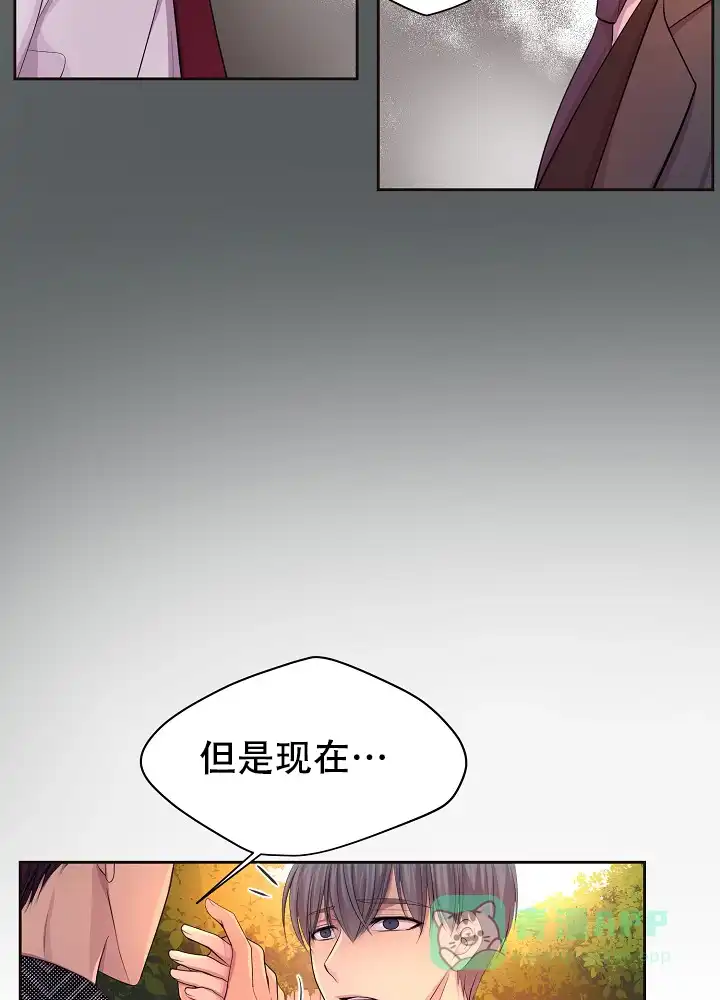 《升温》第127话 第6页
