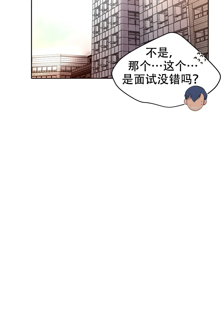 《升温》第127话 第37页