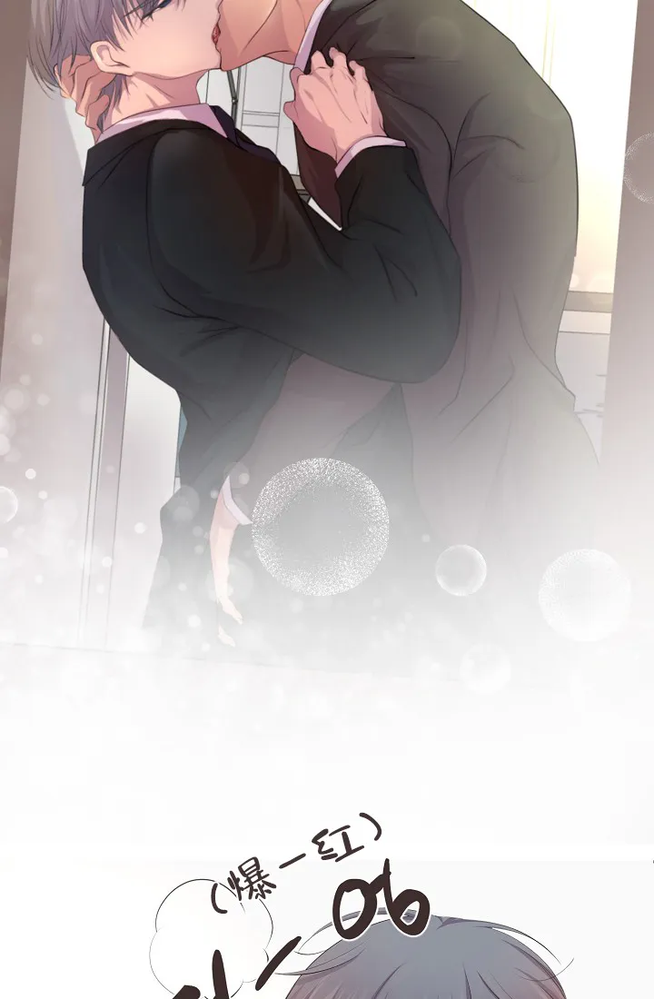 《升温》第128话 第23页