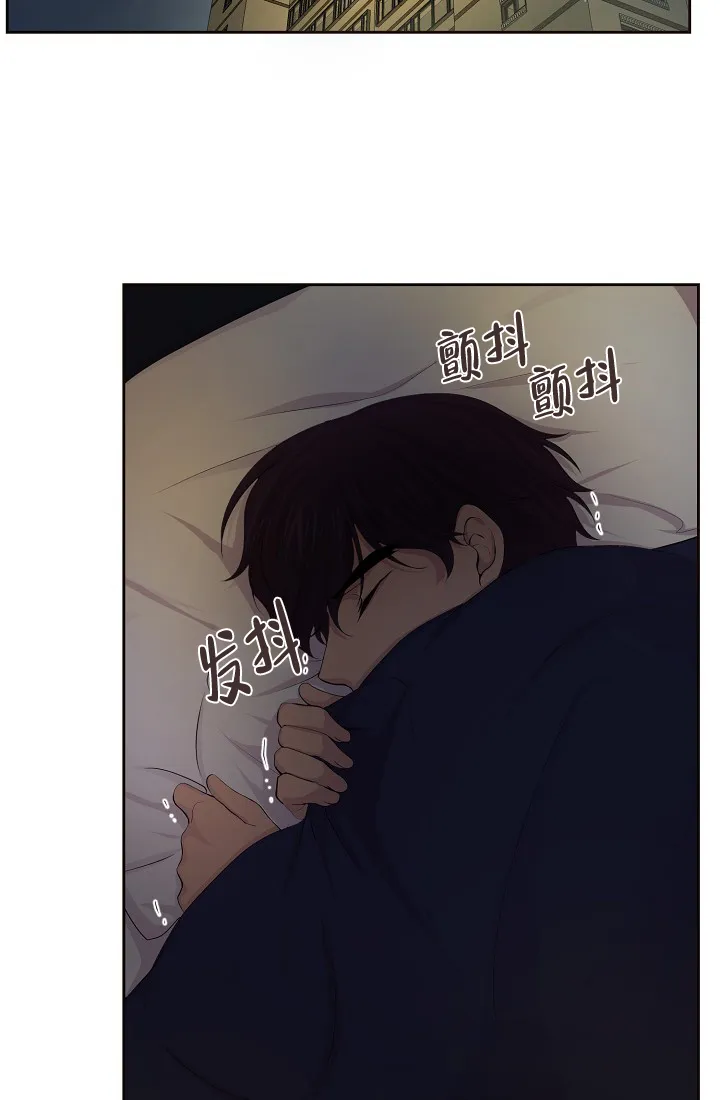 《升温》第128话 第13页