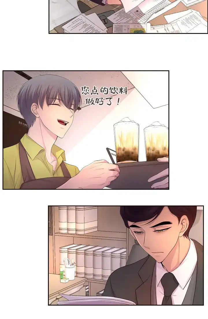 《升温》第128话 第28页