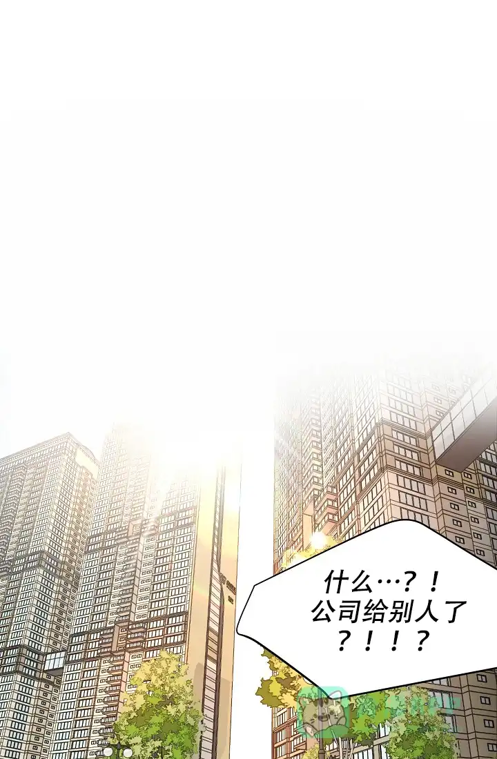 《升温》第129话 第1页