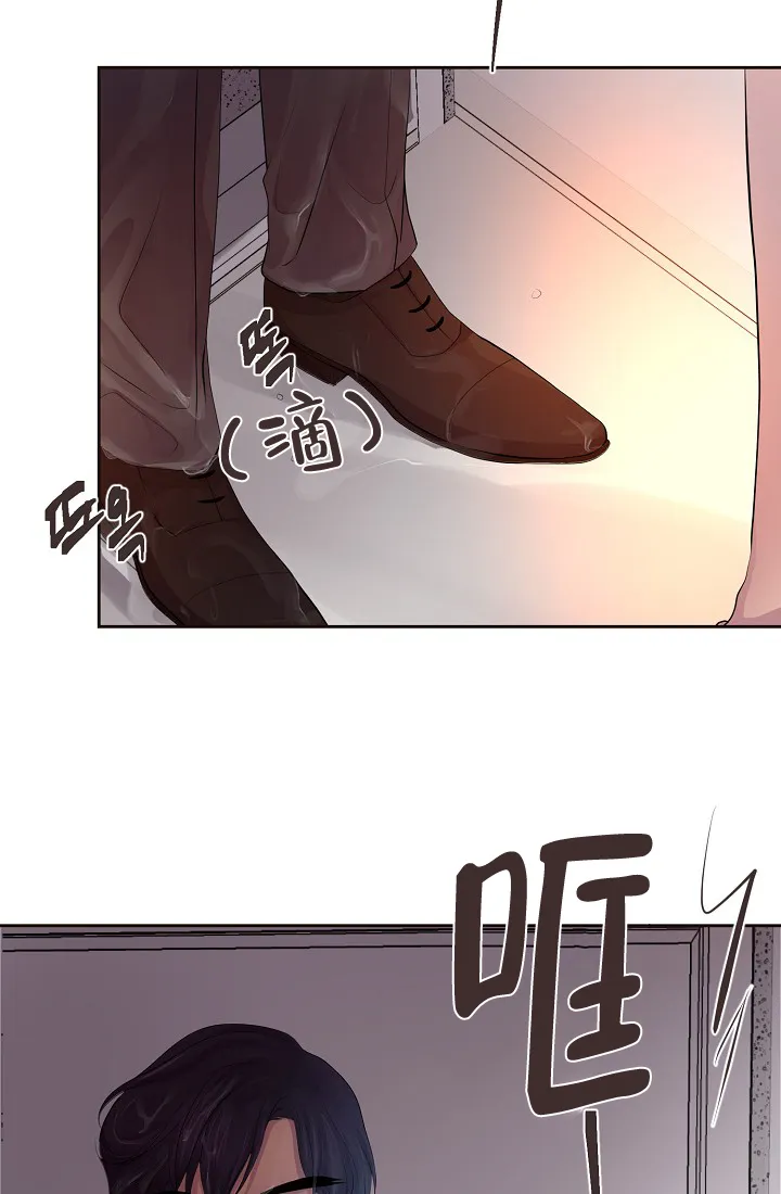 《升温》第131话 第15页