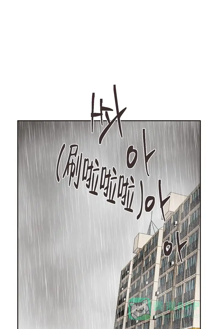 《升温》第131话 第1页
