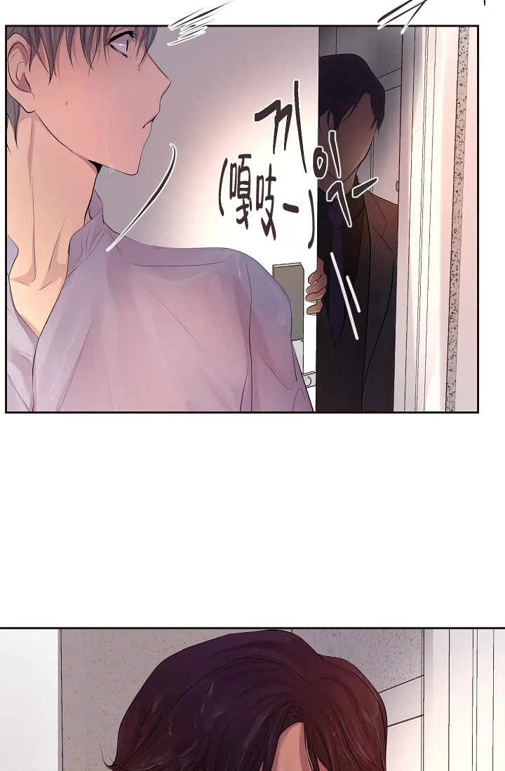 《升温》第131话 第13页