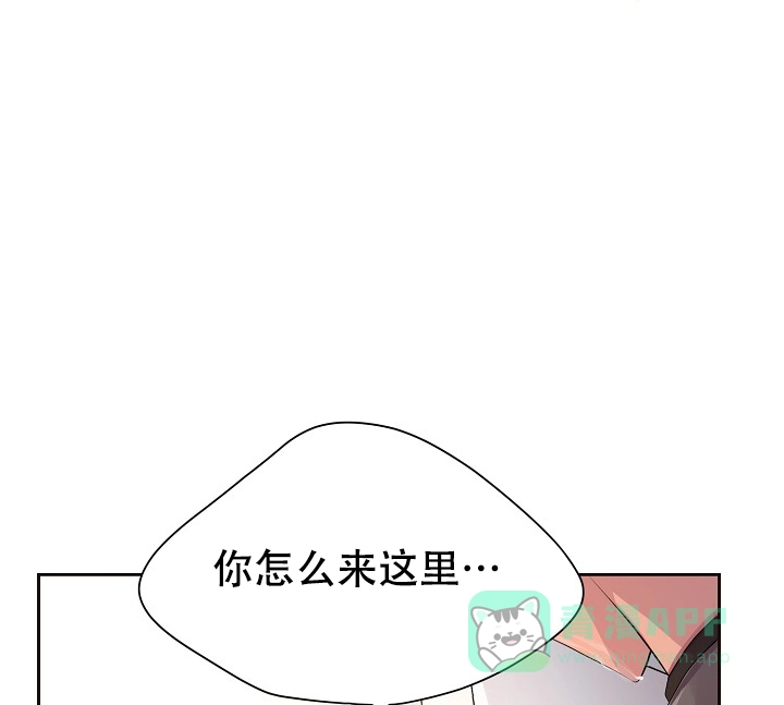 《升温》第132话 第1页
