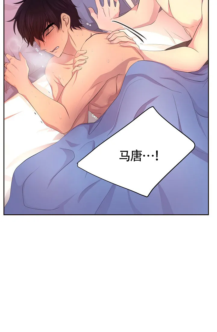 《升温》第134话 第25页