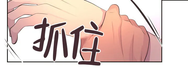 《升温》第135话 第17页