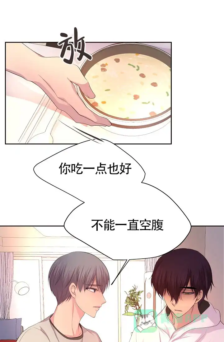 《升温》第135话 第1页