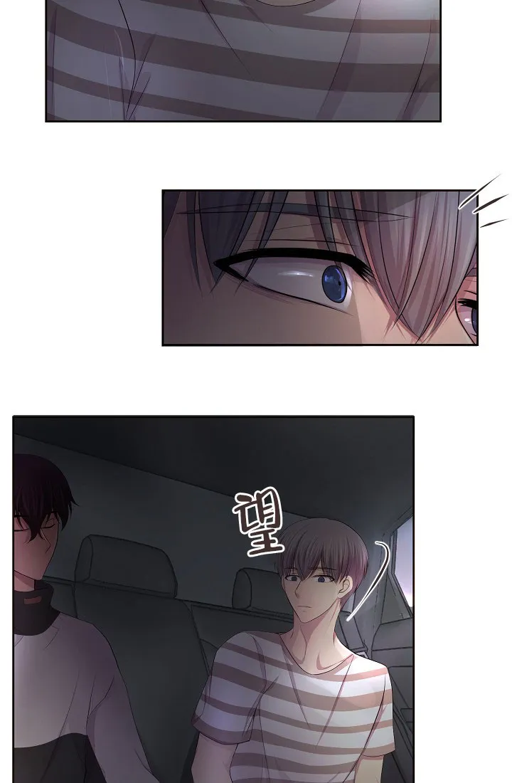 《升温》第136话 第28页