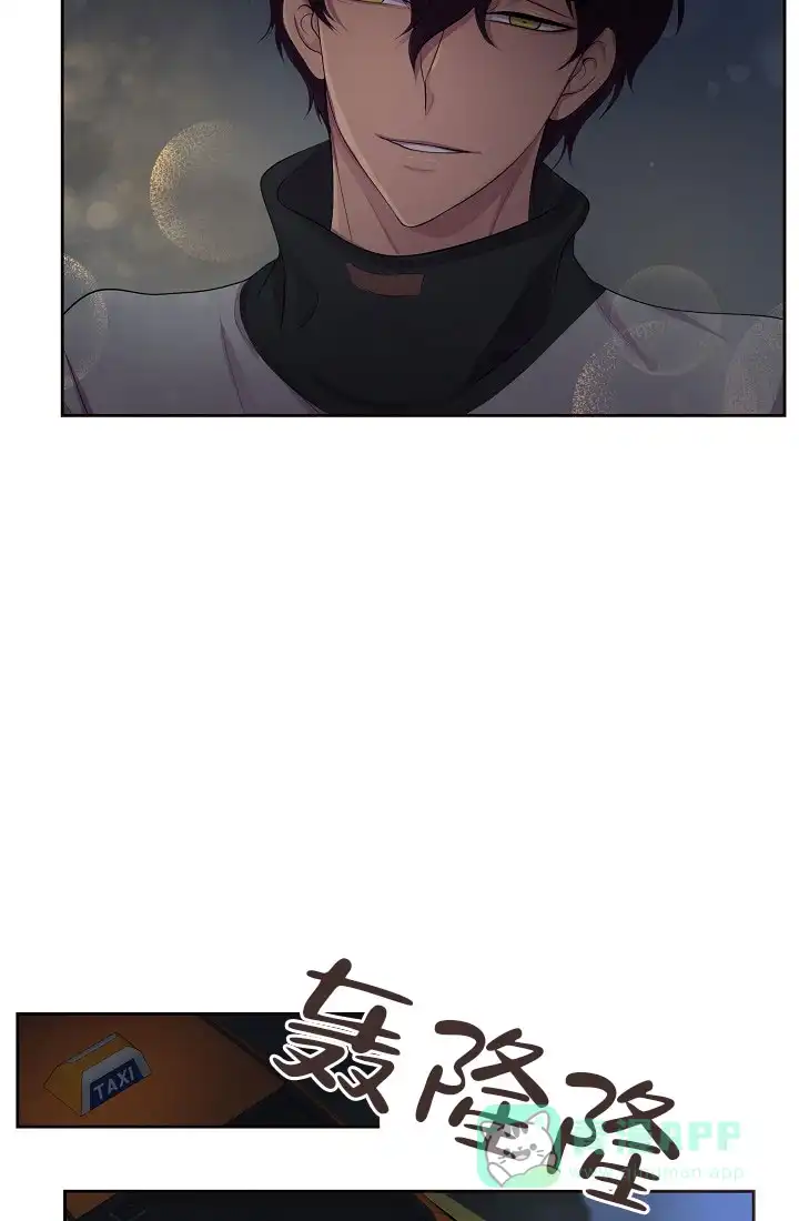 《升温》第136话 第26页