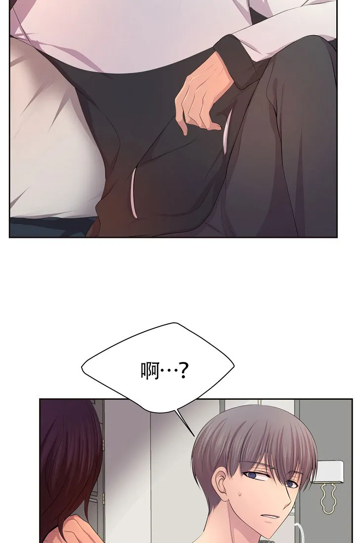 《升温》第137话 第14页