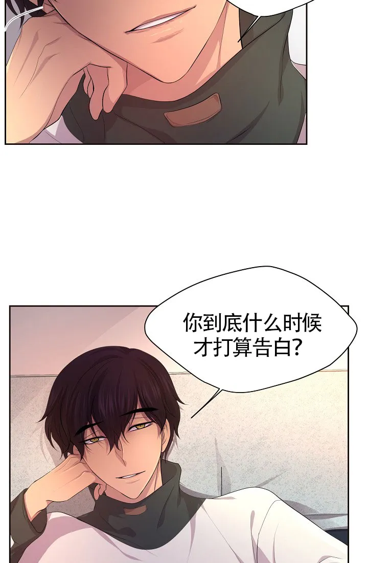《升温》第137话 第13页