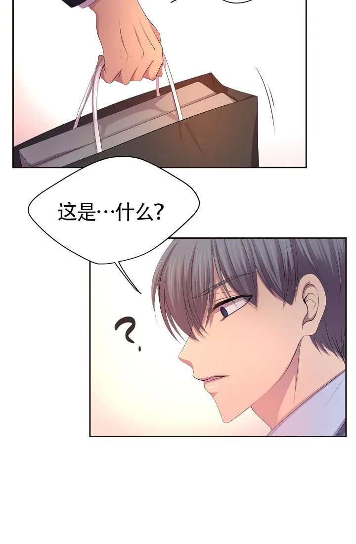 《升温》第138话 第30页