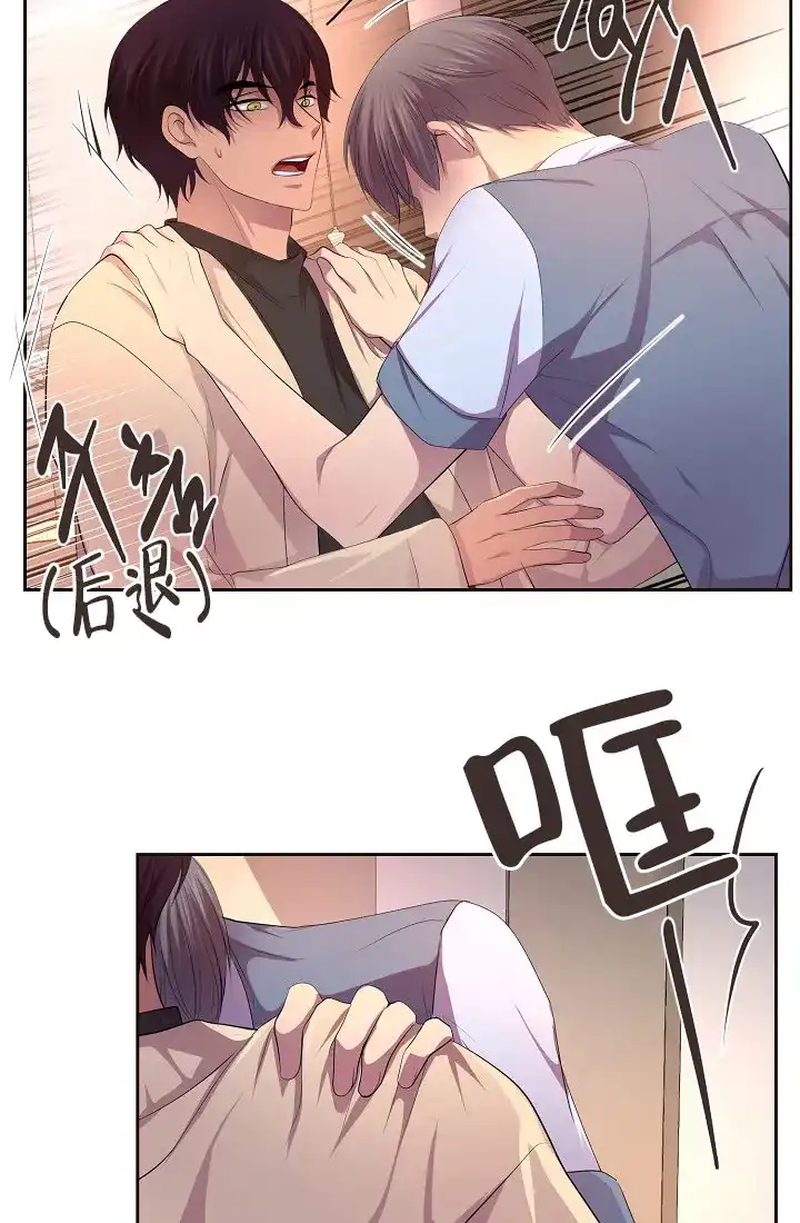 《升温》第139话 第25页