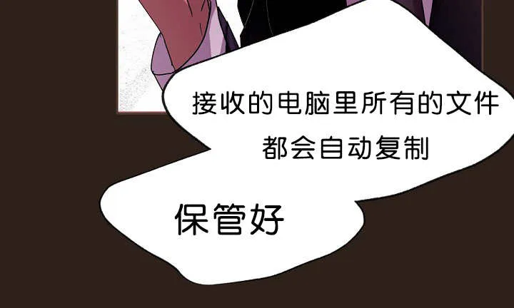 《升温》第14话 第18页