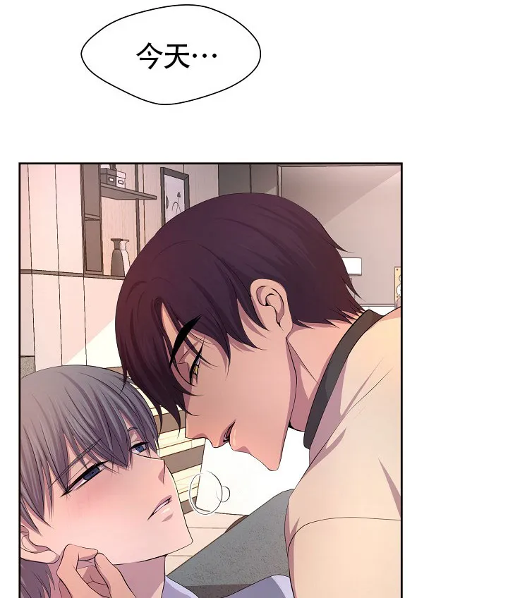 《升温》第140话 第27页