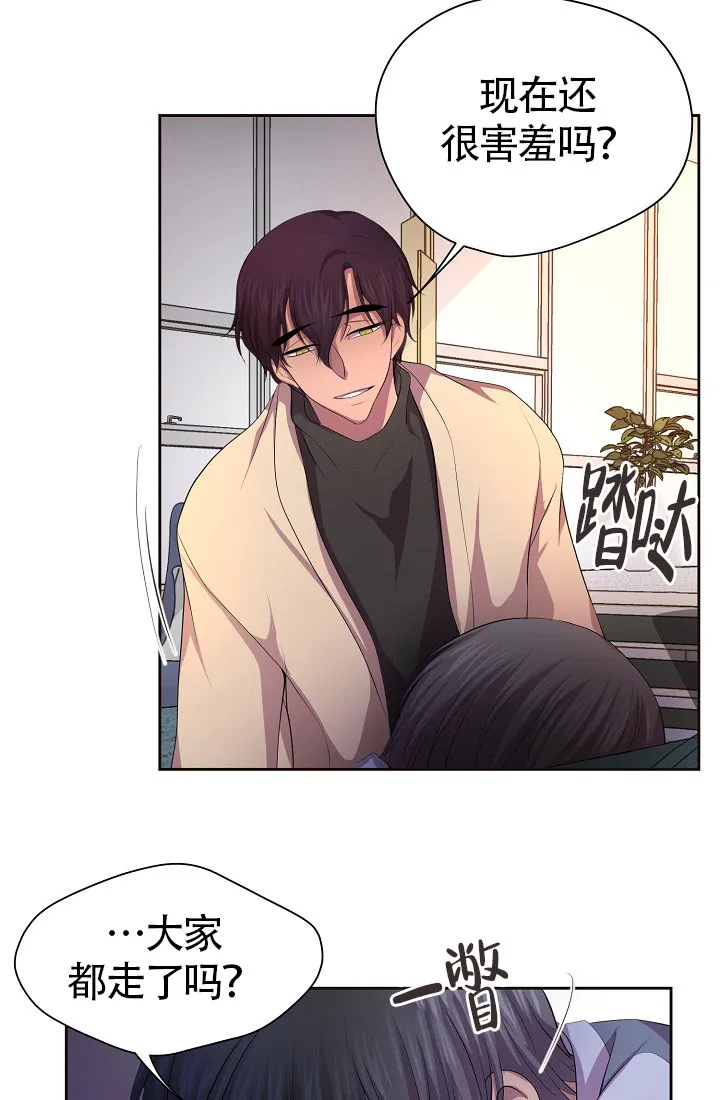 《升温》第140话 第14页