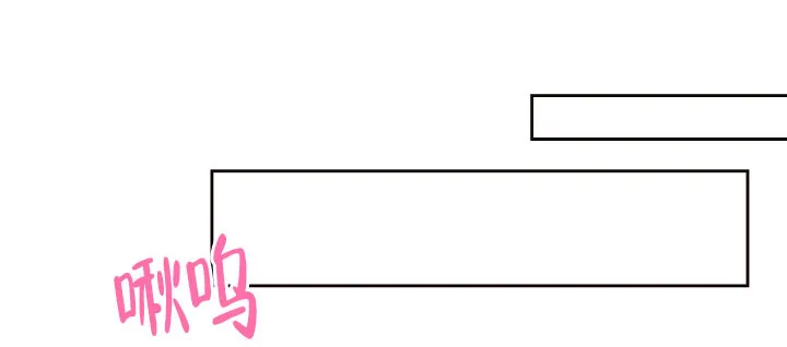 《升温》第142话 第15页