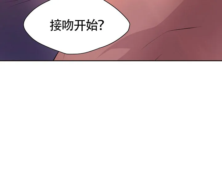 《升温》第142话 第14页