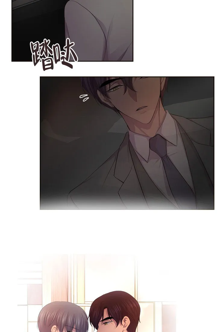 《升温》第143话 第5页