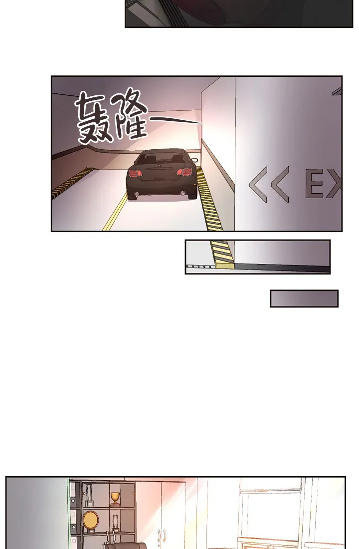 《升温》第143话 第15页