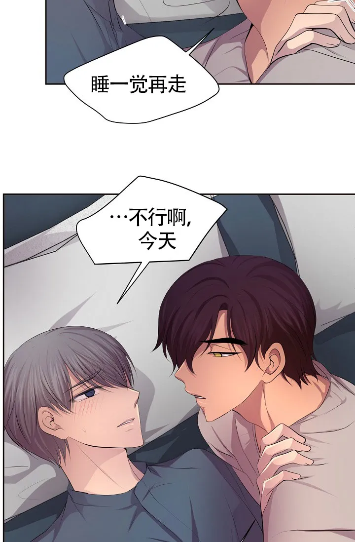 《升温》第144话 第18页