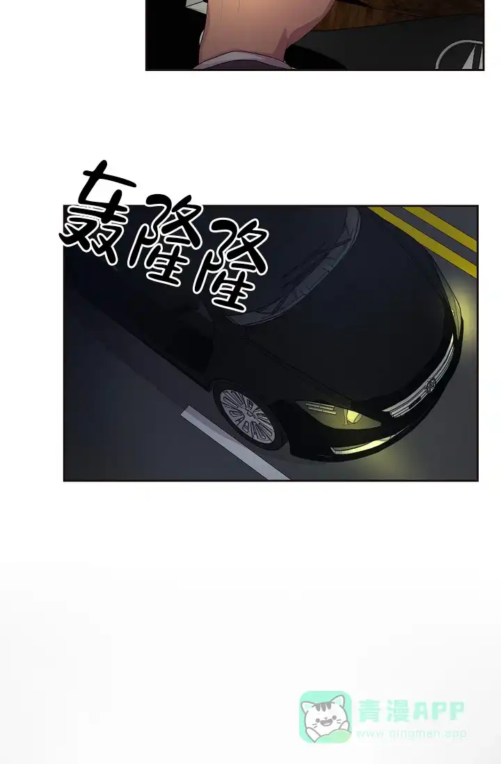 《升温》第144话 第6页